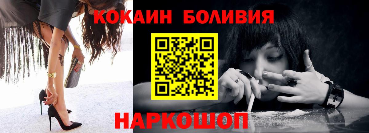 КОКАИН 97% Курчалой