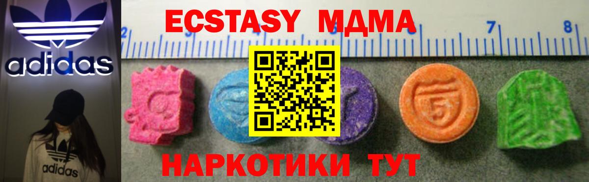 ЭКСТАЗИ ешки Курчалой