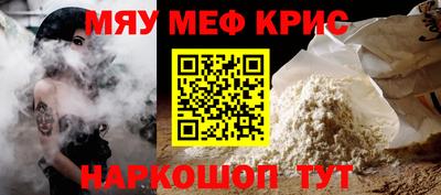 скорость mdpv Будённовск