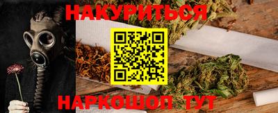 метадон Бугуруслан