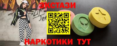 альфа пвп VHQ Бузулук