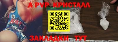 скорость mdpv Будённовск