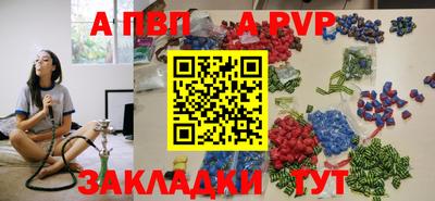 метадон Бугуруслан