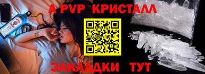 альфа пвп VHQ Бузулук