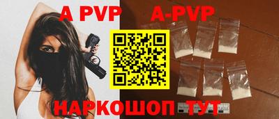 альфа пвп VHQ Бузулук