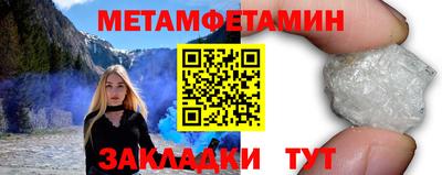 метадон Бугуруслан