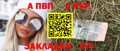 скорость mdpv Будённовск