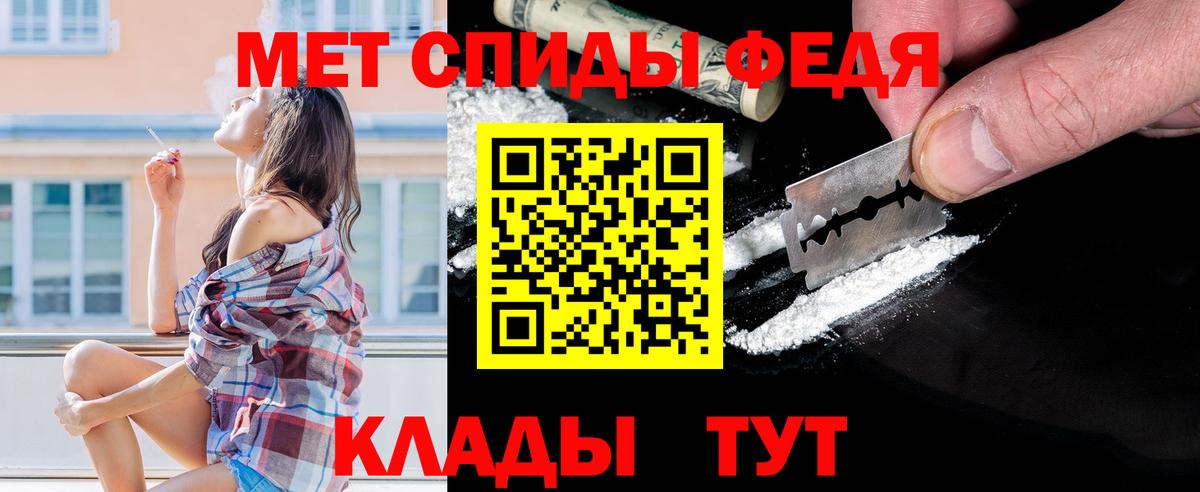 Курчалой  Метамфетамин Methamphetamine  Вход с VPN  Метамфетамин Methamphetamine 