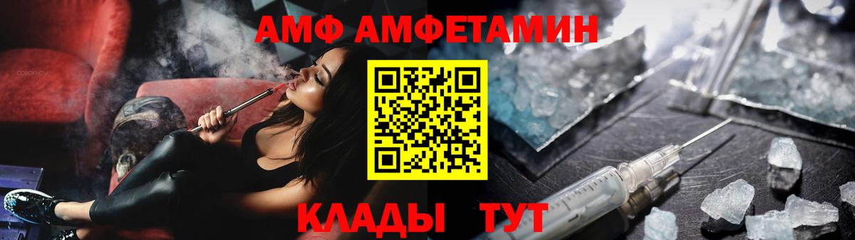 Первитин винт Курчалой
