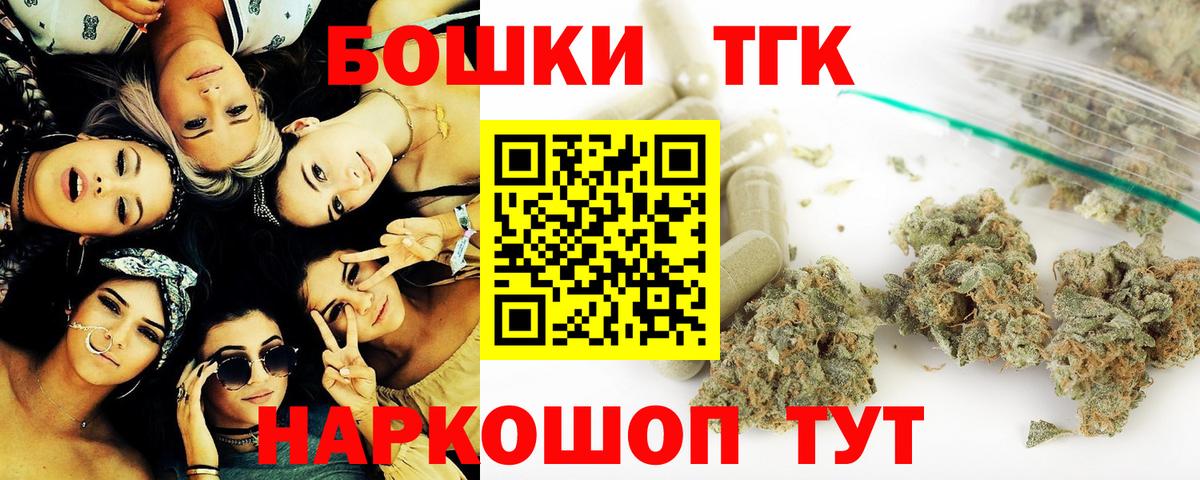 Курчалой  Бошки марихуана индика  Вход с VPN  Каннабис тримм  Марихуана Bruce Banner 