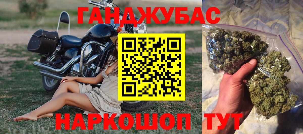 Шишки марихуана тримм Курчалой